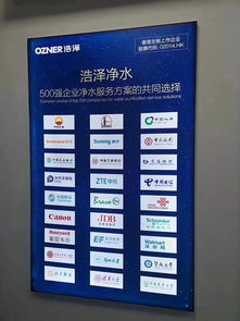 廣東浩澤凈水分公司 一站式計算機軟硬件設備批發解決方案